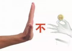 常见的戒毒方法有哪些