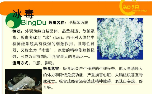 QQ图片20160715093212.png