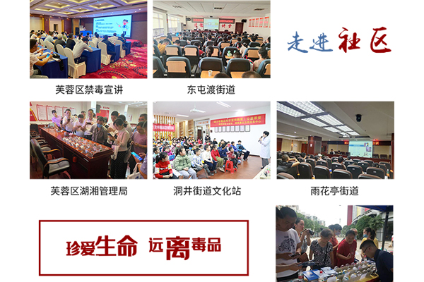 社区.jpg