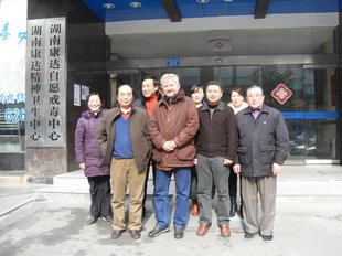 <b>美国耶鲁大学专家Marek.Chawavshi来康达讲学</b>