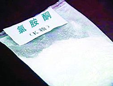 <b>吸食K粉后如何排毒</b>