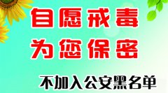 吸毒所产生的精神症状还有得治吗？到底要上哪里治？