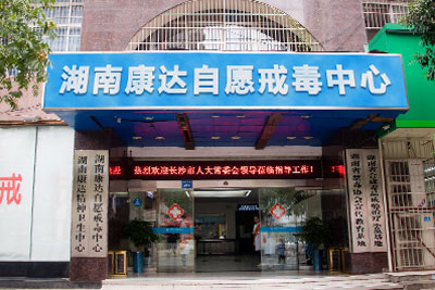 <b>医院大门</b>