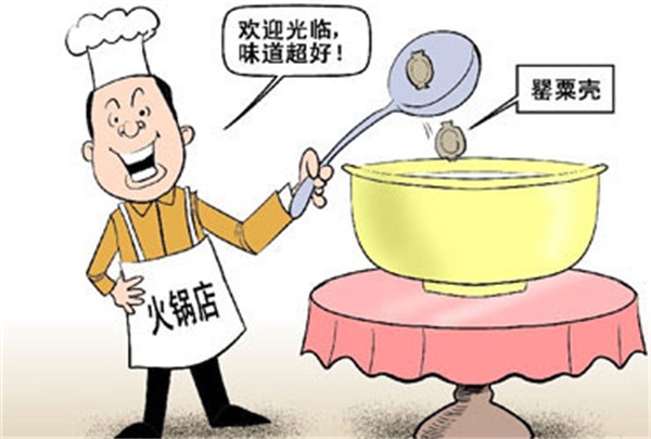 火锅里加罂粟壳会变好吃？