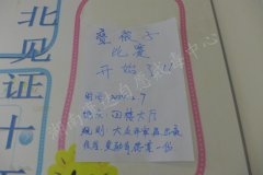 病友叠被子，比比谁是生活真英雄
