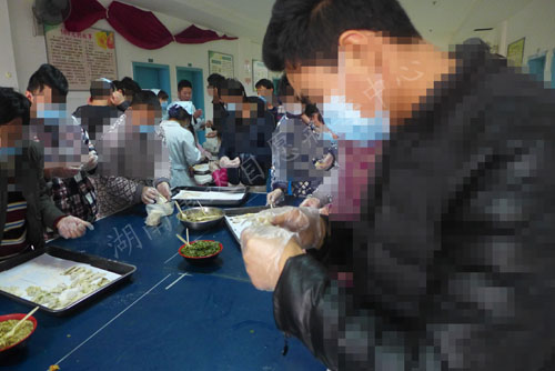 康达戒毒所饺子宴2.jpg