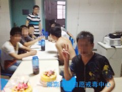 温情九月：康达为戒毒患者举办集体生日会