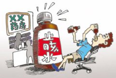 喝止咳水上瘾后的症状有哪些？