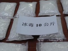 溜冰毒减肥是正确的吗？
