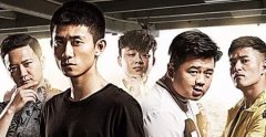 《余罪》火了，那么问题来了METH是什么样的毒品？