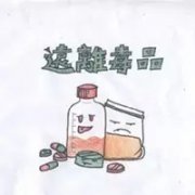 摇头丸、LSD等致幻类毒品会导致哪些精神病症状？