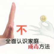 溜麻古流口水，麻古、冰毒还会给人带来哪些伤害？