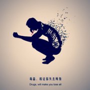 吸毒上瘾会对人身体和大脑造成那些伤害？