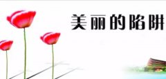 吸食冰毒上瘾真的会让人变成精神病吗？