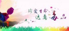 长期吸食毒品人会发生什么变化？