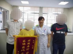 戒毒故事 | 儿子脱胎又换骨 家属感恩送锦旗