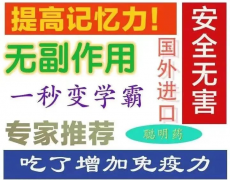 注意！很多家长“中招”！这种“神秘药片”正把孩子拖向深渊